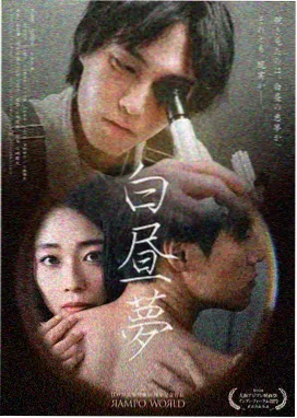 深海信号 剧集海报