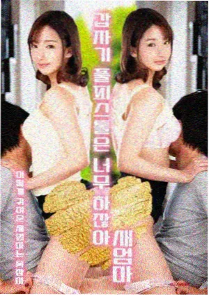 白露未晞 剧集海报