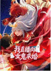 拾光少年 动漫海报